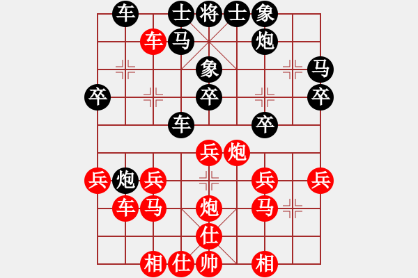 象棋棋譜圖片：神仙魚(6段)-負-無影斧頭(2段) - 步數(shù)：30 