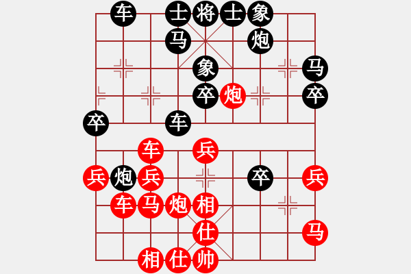 象棋棋譜圖片：神仙魚(6段)-負-無影斧頭(2段) - 步數(shù)：40 