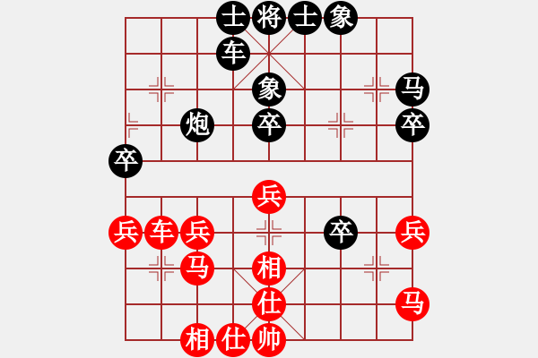 象棋棋譜圖片：神仙魚(6段)-負-無影斧頭(2段) - 步數(shù)：50 