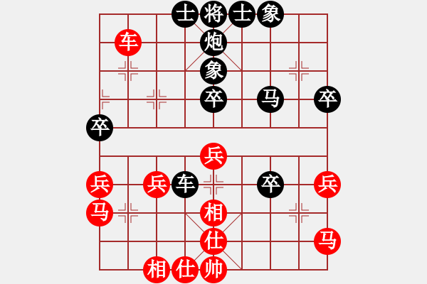 象棋棋譜圖片：神仙魚(6段)-負-無影斧頭(2段) - 步數(shù)：60 