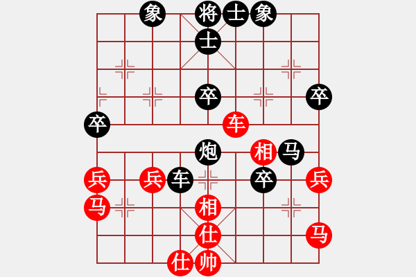 象棋棋譜圖片：神仙魚(6段)-負-無影斧頭(2段) - 步數(shù)：68 