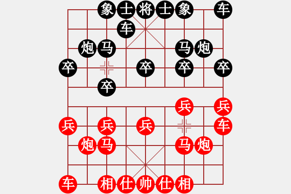 象棋棋譜圖片：986局 A08- 邊兵局-小蟲引擎23層 (先和) BugChess Plus 19-07-08 - 步數(shù)：10 