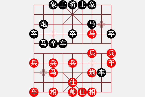 象棋棋譜圖片：986局 A08- 邊兵局-小蟲引擎23層 (先和) BugChess Plus 19-07-08 - 步數(shù)：20 