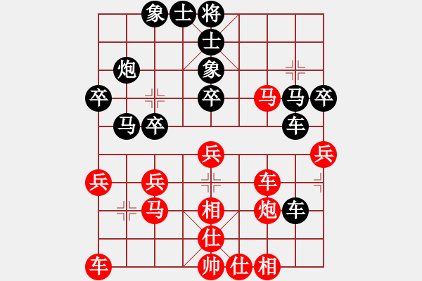 象棋棋譜圖片：986局 A08- 邊兵局-小蟲引擎23層 (先和) BugChess Plus 19-07-08 - 步數(shù)：30 