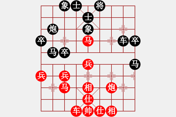 象棋棋譜圖片：986局 A08- 邊兵局-小蟲引擎23層 (先和) BugChess Plus 19-07-08 - 步數(shù)：40 