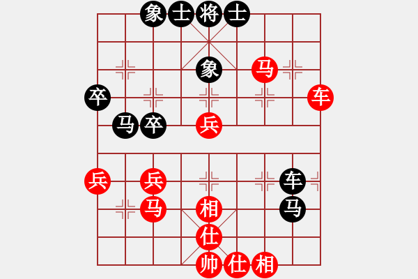 象棋棋譜圖片：986局 A08- 邊兵局-小蟲引擎23層 (先和) BugChess Plus 19-07-08 - 步數(shù)：50 