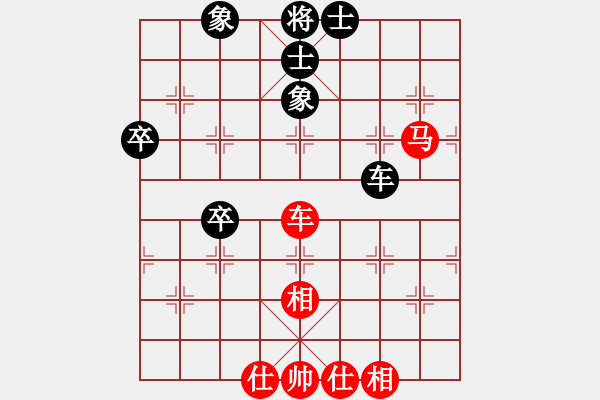 象棋棋譜圖片：986局 A08- 邊兵局-小蟲引擎23層 (先和) BugChess Plus 19-07-08 - 步數(shù)：70 