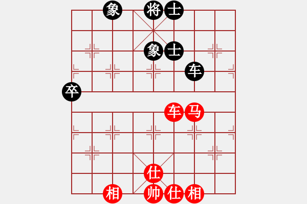 象棋棋譜圖片：986局 A08- 邊兵局-小蟲引擎23層 (先和) BugChess Plus 19-07-08 - 步數(shù)：80 