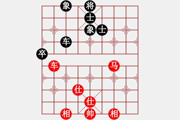 象棋棋譜圖片：986局 A08- 邊兵局-小蟲引擎23層 (先和) BugChess Plus 19-07-08 - 步數(shù)：90 