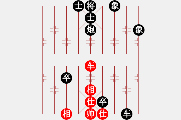 象棋棋譜圖片：海山之王(3f)-負-鴛鴦屏風馬(1弦) - 步數(shù)：100 