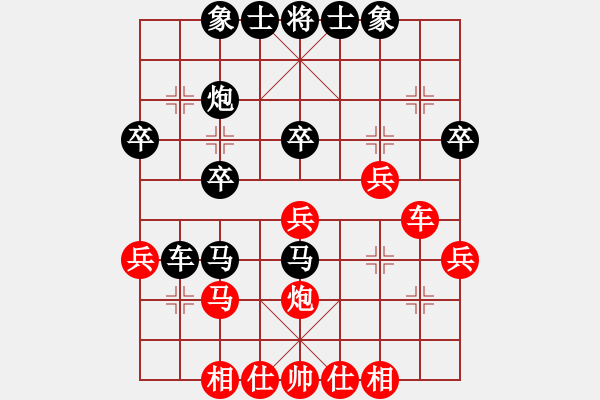 象棋棋譜圖片：海山之王(3f)-負-鴛鴦屏風馬(1弦) - 步數(shù)：30 