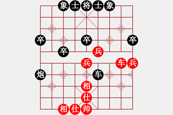 象棋棋譜圖片：海山之王(3f)-負-鴛鴦屏風馬(1弦) - 步數(shù)：40 