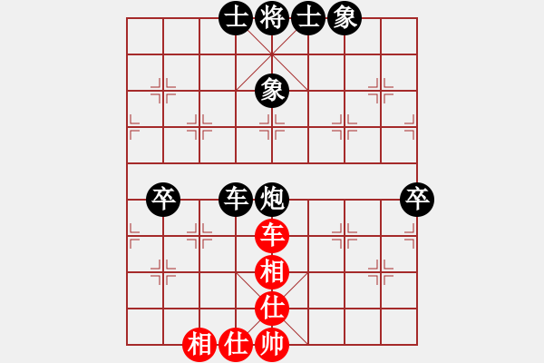 象棋棋譜圖片：海山之王(3f)-負-鴛鴦屏風馬(1弦) - 步數(shù)：70 