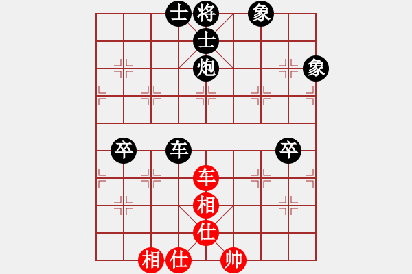 象棋棋譜圖片：海山之王(3f)-負-鴛鴦屏風馬(1弦) - 步數(shù)：80 