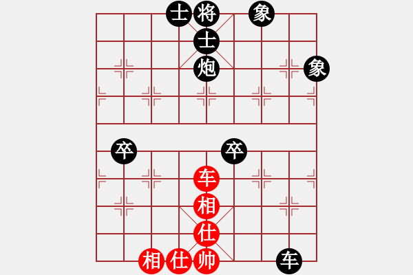 象棋棋譜圖片：海山之王(3f)-負-鴛鴦屏風馬(1弦) - 步數(shù)：90 