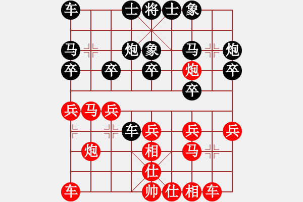 象棋棋譜圖片：獨(dú)自待等(1段)-負(fù)-托城大草包(3段) - 步數(shù)：20 