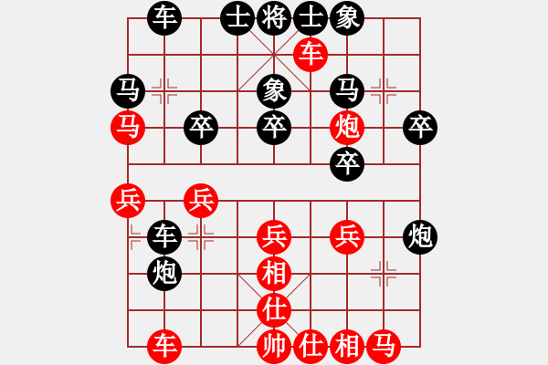 象棋棋譜圖片：獨(dú)自待等(1段)-負(fù)-托城大草包(3段) - 步數(shù)：30 