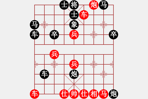 象棋棋譜圖片：獨(dú)自待等(1段)-負(fù)-托城大草包(3段) - 步數(shù)：50 