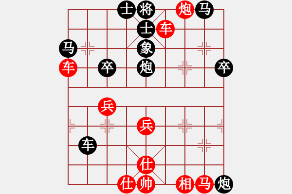 象棋棋譜圖片：獨(dú)自待等(1段)-負(fù)-托城大草包(3段) - 步數(shù)：53 