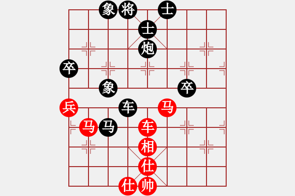 象棋棋譜圖片：唐思楠 先勝 李越川 - 步數(shù)：80 