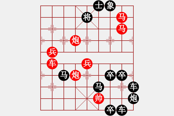 象棋棋譜圖片：《雅韻齋》 【 人閑易有芳時恨 】 秦 臻 擬局 - 步數(shù)：30 