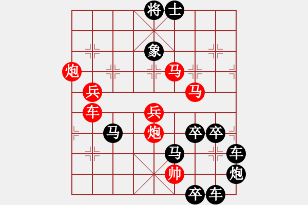 象棋棋譜圖片：《雅韻齋》 【 人閑易有芳時恨 】 秦 臻 擬局 - 步數(shù)：50 