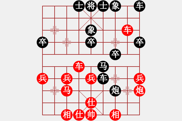 象棋棋譜圖片：小懶豬教練【紅】 -先負(fù)- 曼城【黑】 - 步數(shù)：30 