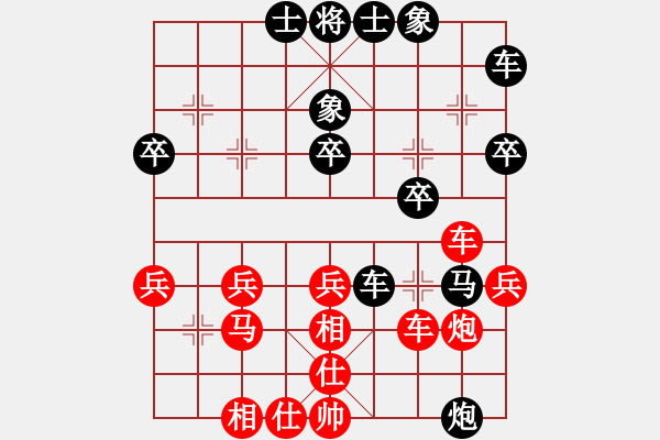 象棋棋譜圖片：小懶豬教練【紅】 -先負(fù)- 曼城【黑】 - 步數(shù)：40 