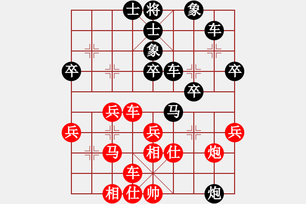 象棋棋譜圖片：小懶豬教練【紅】 -先負(fù)- 曼城【黑】 - 步數(shù)：50 