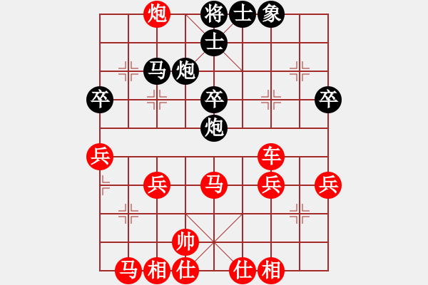 象棋棋譜圖片：順炮：后手險勝北方的狼 - 步數：40 