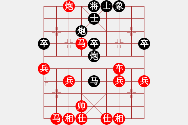 象棋棋譜圖片：順炮：后手險勝北方的狼 - 步數：44 