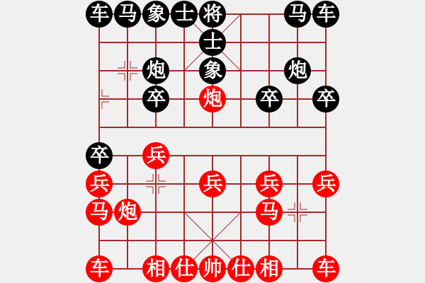 象棋棋譜圖片：王強(qiáng) 先勝 俞軍宏 - 步數(shù)：10 