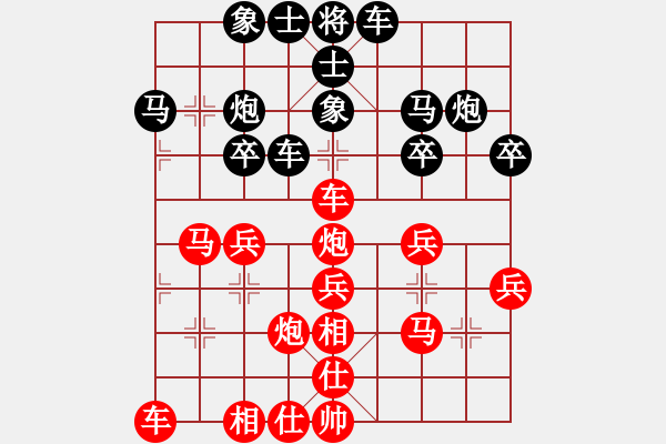 象棋棋譜圖片：王強(qiáng) 先勝 俞軍宏 - 步數(shù)：30 