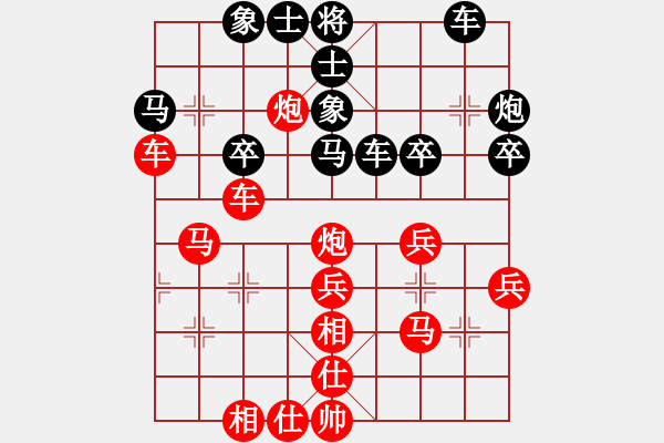 象棋棋譜圖片：王強(qiáng) 先勝 俞軍宏 - 步數(shù)：40 