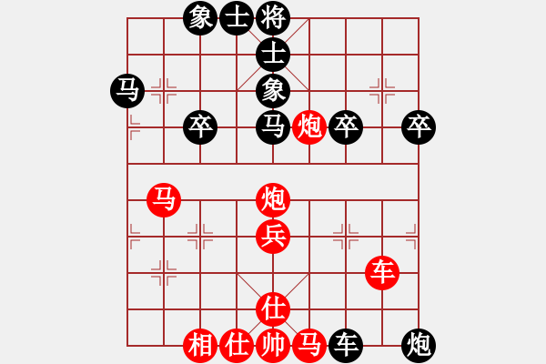 象棋棋譜圖片：王強(qiáng) 先勝 俞軍宏 - 步數(shù)：60 