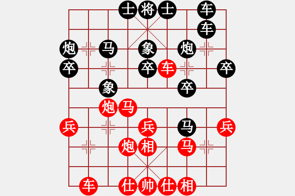 象棋棋譜圖片：請出飛刀(神一一)勝 昆侖 E40 對兵局 - 步數(shù)：30 