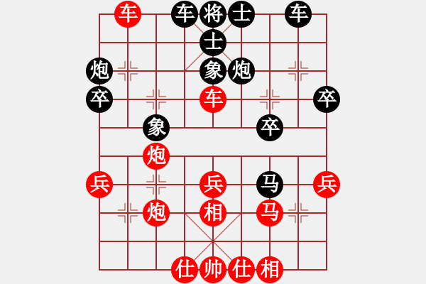 象棋棋譜圖片：請出飛刀(神一一)勝 昆侖 E40 對兵局 - 步數(shù)：40 