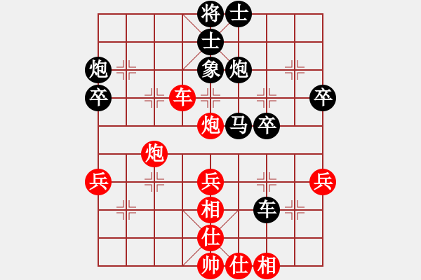 象棋棋譜圖片：請出飛刀(神一一)勝 昆侖 E40 對兵局 - 步數(shù)：50 