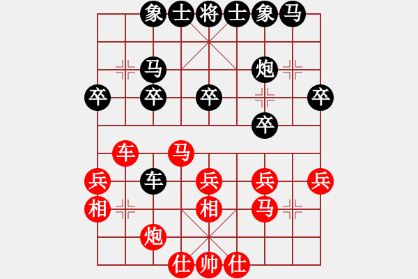 象棋棋譜圖片：（布局研究）士角炮對左中炮 后手 - 步數(shù)：30 