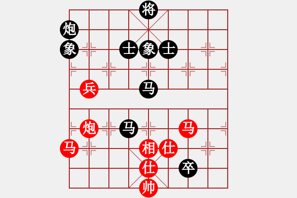 象棋棋谱图片：杭州市棋类协会 李炳贤 和 深圳弈川象棋俱乐部 李鸿嘉 - 步数：130 