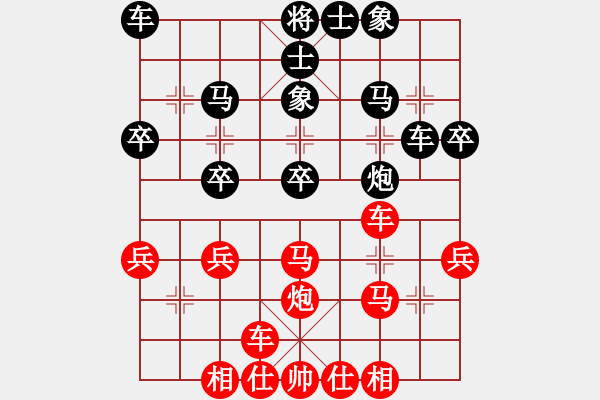 象棋棋譜圖片：正陽縣2020年中原城杯象棋邀請賽第2輪閆偉先和陳智勇 - 步數(shù)：30 