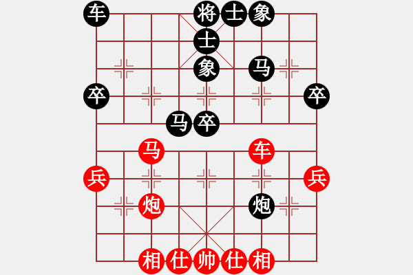 象棋棋譜圖片：正陽縣2020年中原城杯象棋邀請賽第2輪閆偉先和陳智勇 - 步數(shù)：40 