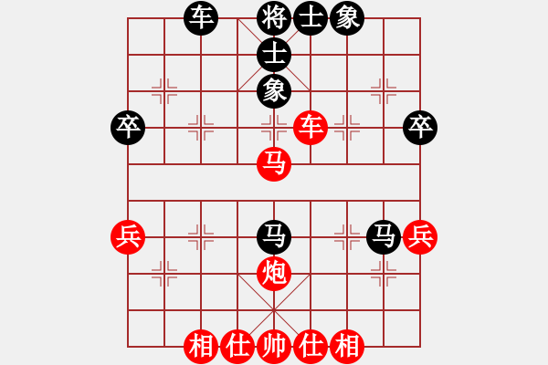 象棋棋譜圖片：正陽縣2020年中原城杯象棋邀請賽第2輪閆偉先和陳智勇 - 步數(shù)：50 