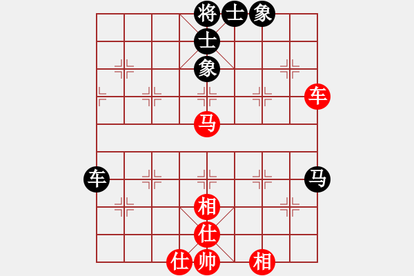 象棋棋譜圖片：正陽縣2020年中原城杯象棋邀請賽第2輪閆偉先和陳智勇 - 步數(shù)：62 