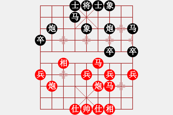象棋棋谱图片：孙勇征 先和 陶汉明 - 步数：30 