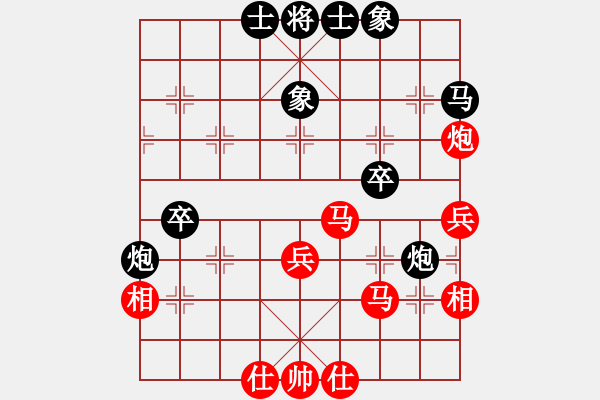 象棋棋谱图片：孙勇征 先和 陶汉明 - 步数：48 