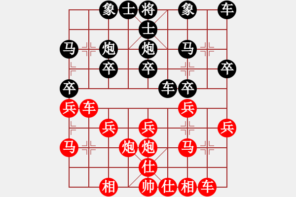 象棋棋譜圖片：2023.3.31.3中級(jí)場(chǎng)先負(fù)順炮 - 步數(shù)：20 