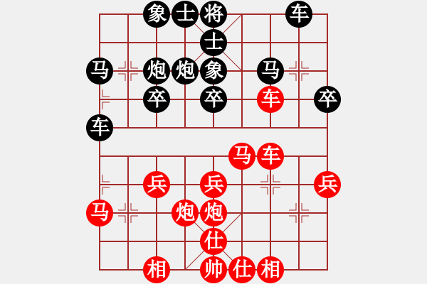 象棋棋譜圖片：2023.3.31.3中級(jí)場(chǎng)先負(fù)順炮 - 步數(shù)：30 