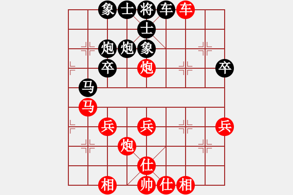 象棋棋譜圖片：2023.3.31.3中級(jí)場(chǎng)先負(fù)順炮 - 步數(shù)：40 