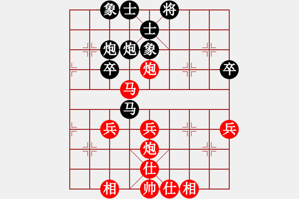 象棋棋譜圖片：2023.3.31.3中級(jí)場(chǎng)先負(fù)順炮 - 步數(shù)：50 